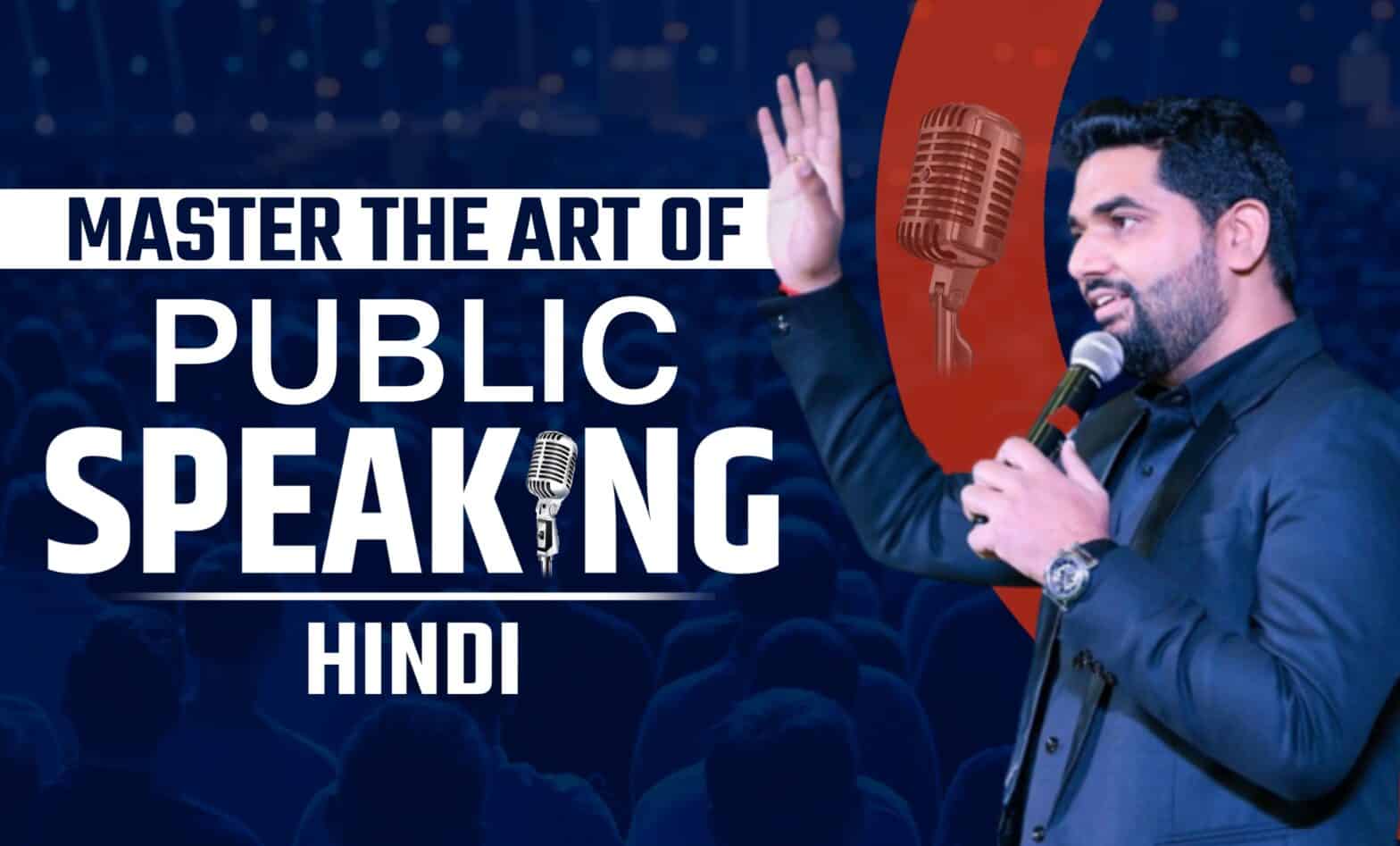 Art of Public Speaking