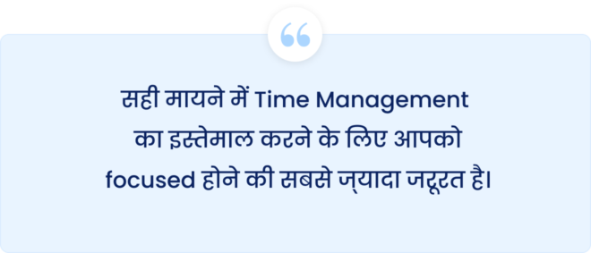 Time Management in 20 Minutes a Day English