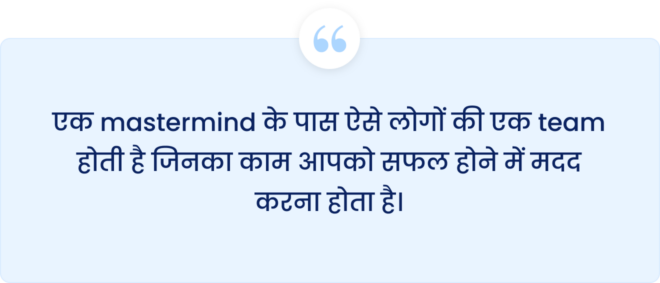Think and Grow Rich Hindi