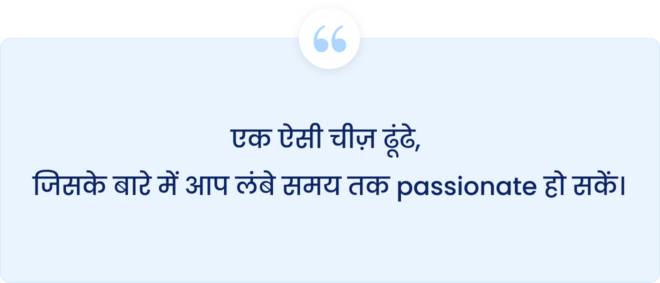 From Failure to Success Hindi