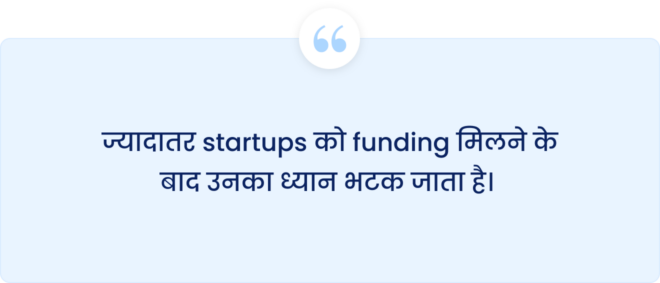 The Dark Side of Startups Hindi