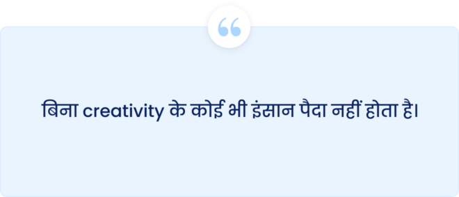 12 Power Principles for Success Hindi